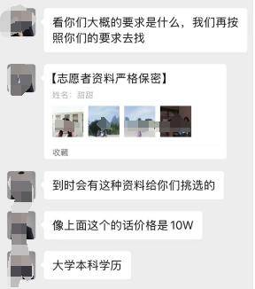 上官正义讲述暗访代孕机构经过