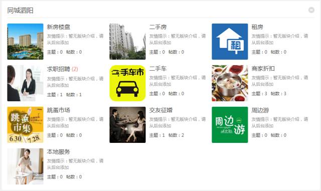 利用工作售个人信息