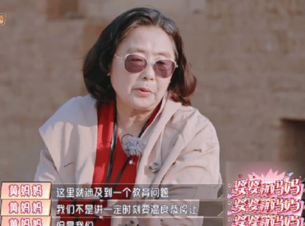 黄圣依说妈妈没有鼓励过她