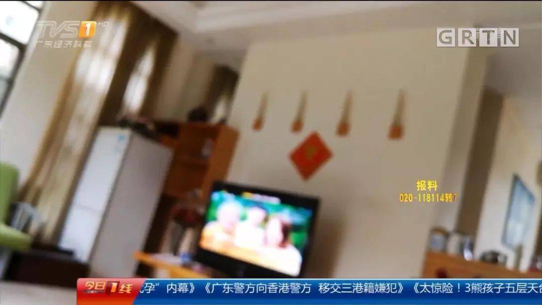 地下代孕点单日转运超10名女性进入