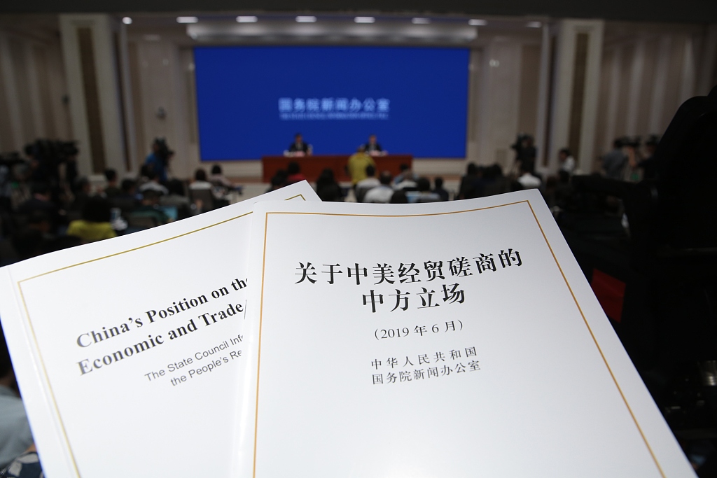 一文看懂中美联合声明