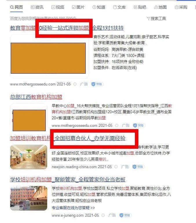 震惊！店家回应200名美食探店博主被骗押金，背后真相令人瞠目结舌！