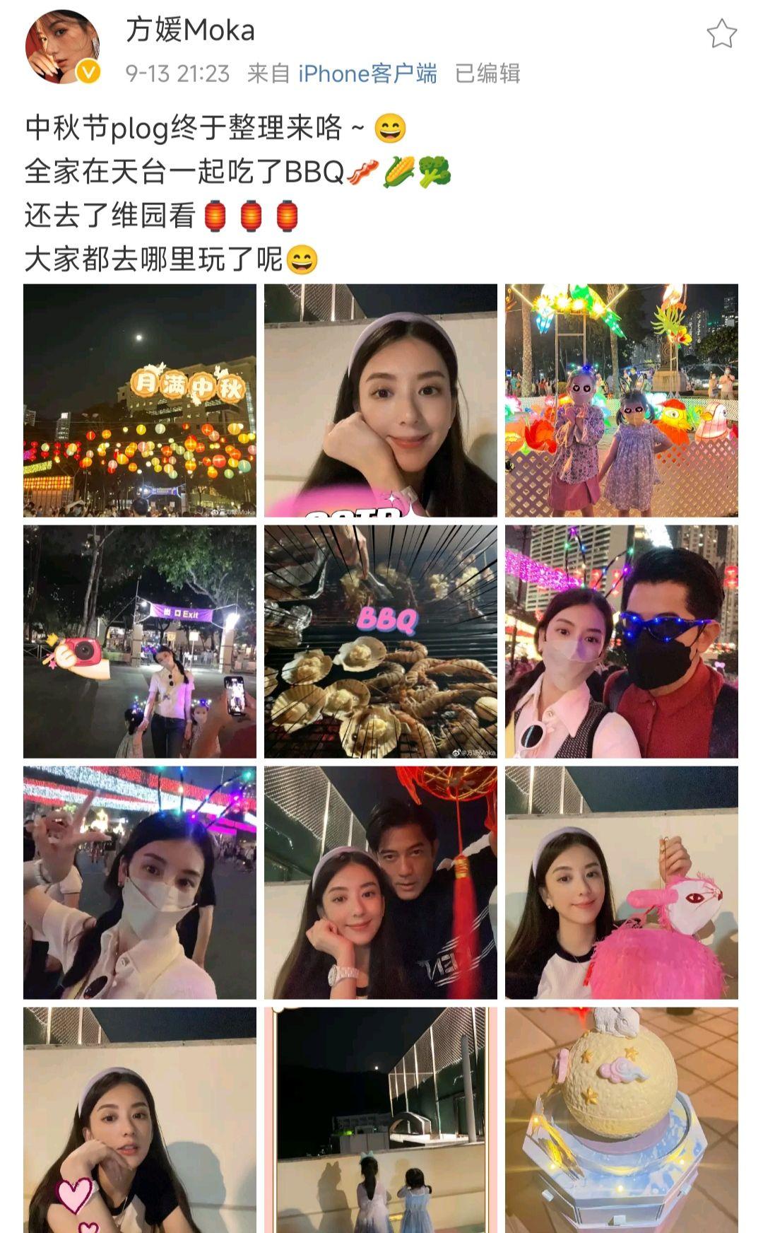 郭富城带俩女儿给方媛做项链