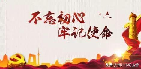 铁肩担道义 历史鉴未来