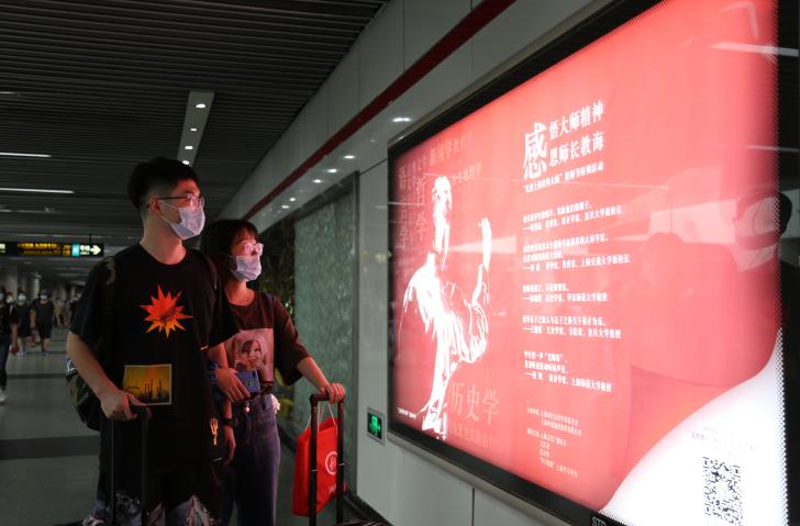 学校将校长聊天记录投屏到地铁站
