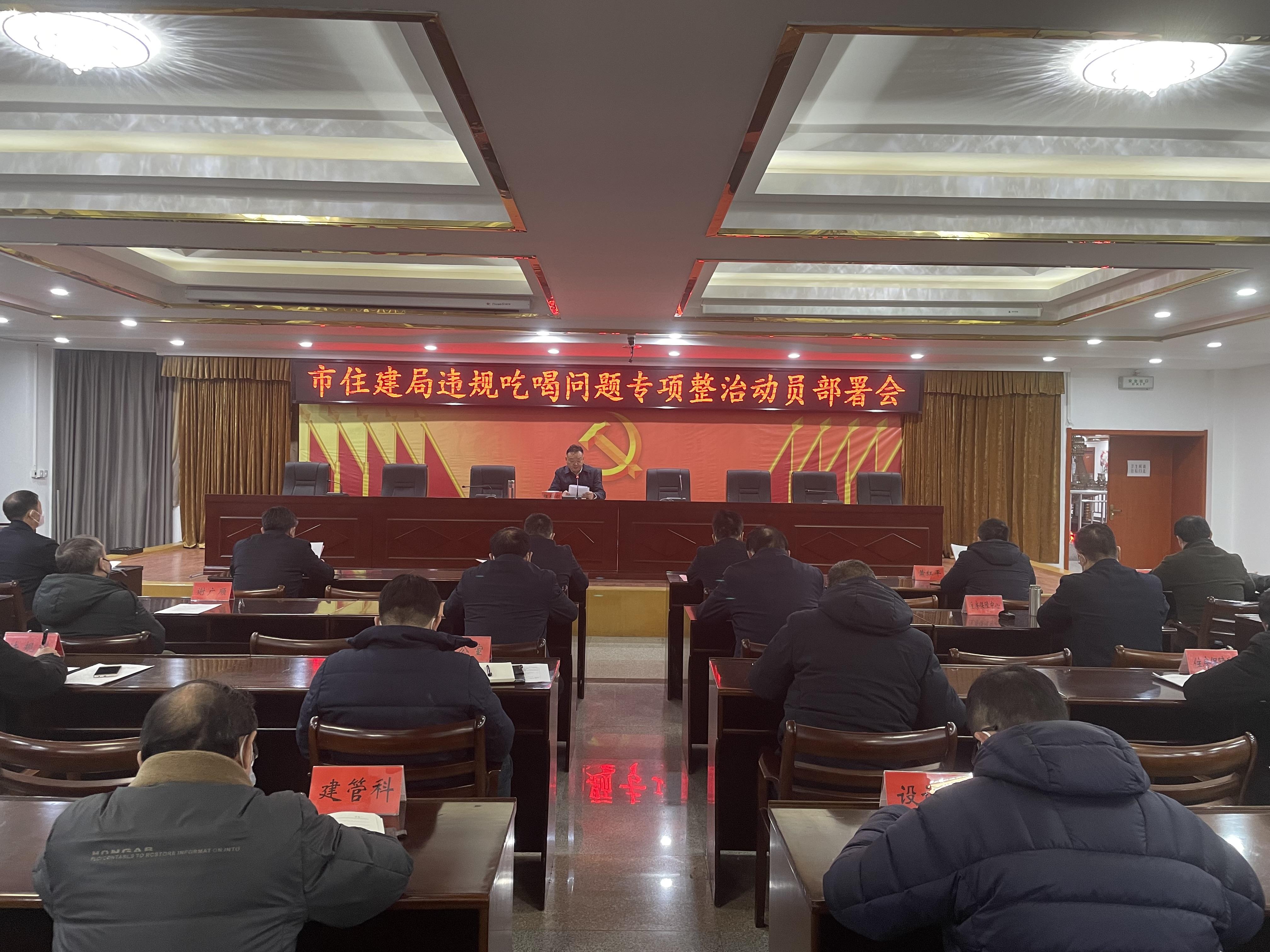10名干部学习期间违规吃喝 1人死亡