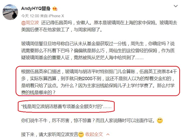 夫妻伪造货币落网 家中找到大量证据