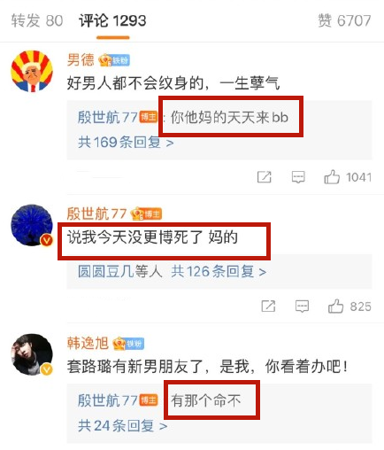网红克里西账号被封