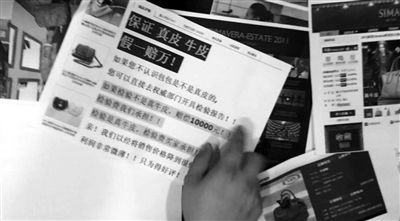 淘宝推出"高退款人群屏蔽功能"