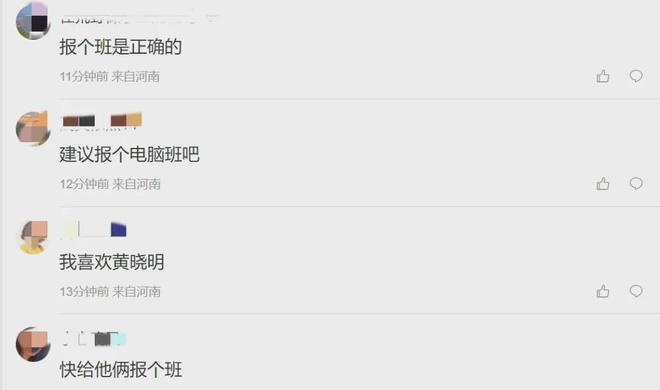 黄晓明的打字速度10年都写不完论文？揭秘背后的惊人真相！