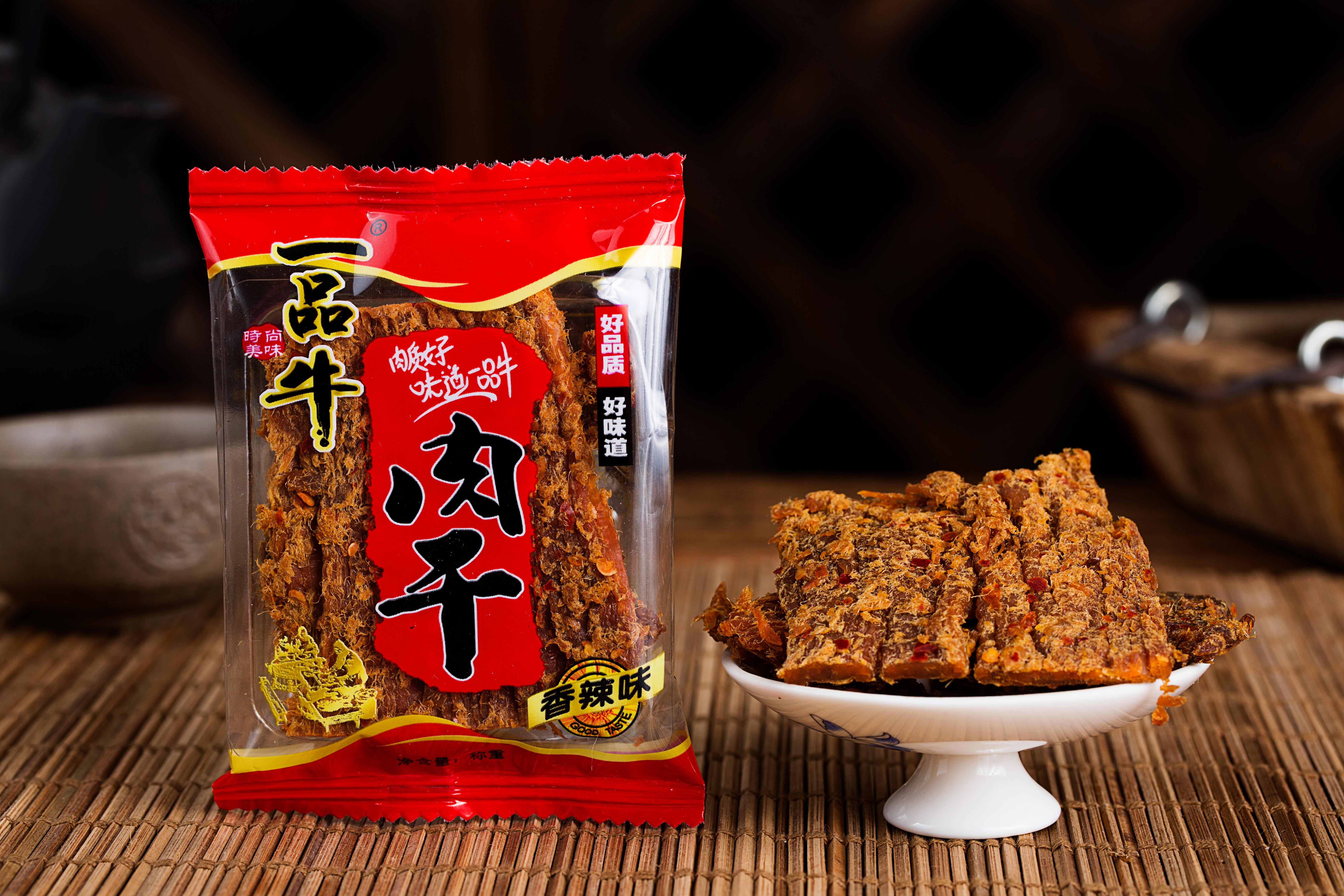 一品牛肉干是猪肉的