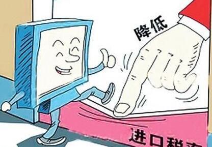 中美相互调整关税正式实施