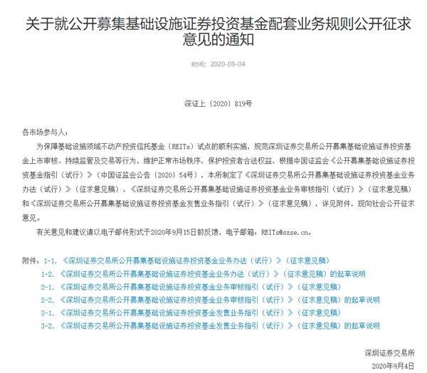 如何看待长和发声明回应港口交易？深度解析背后的真相与影响