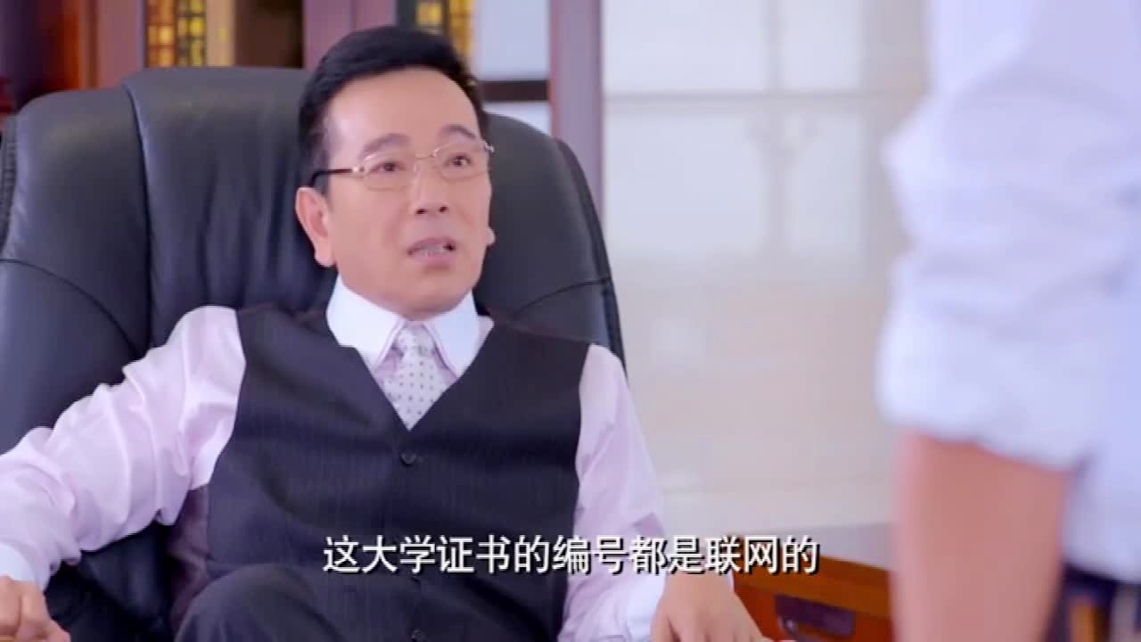 女子用假文凭入职被发现后起诉索赔