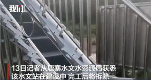 水文站出现倒刺扶手