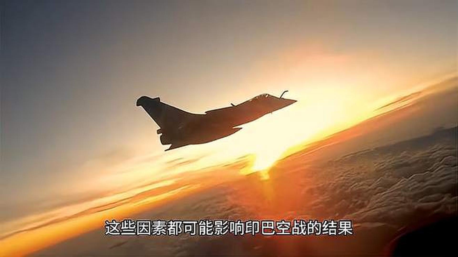 印巴空战击落阵风的幕后功臣是谁