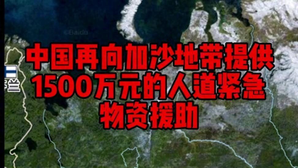 以色列称几天内将“全力进入”加沙