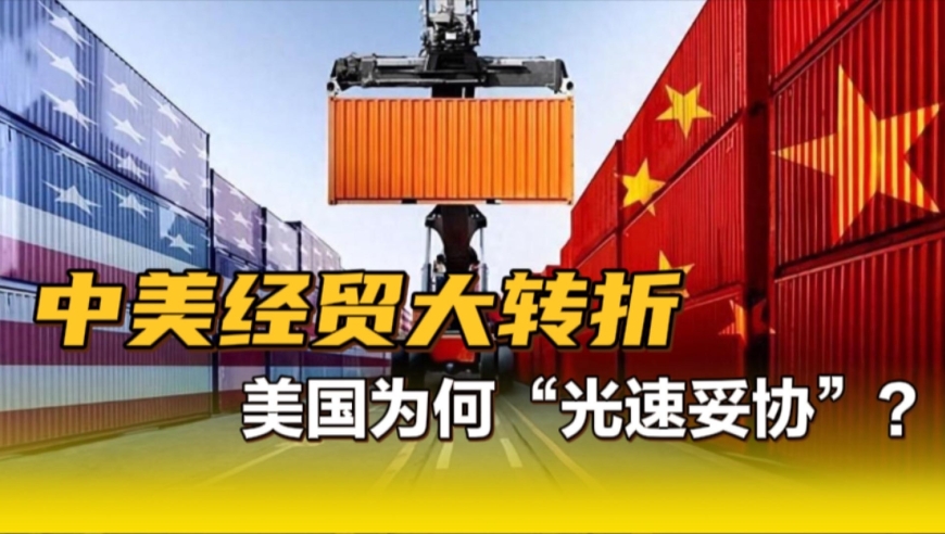 美国和沙特签署上千亿美元军售协议
