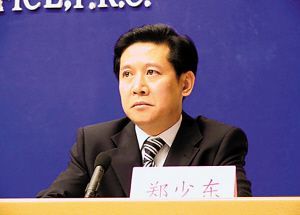 赵伟国一审被判死缓