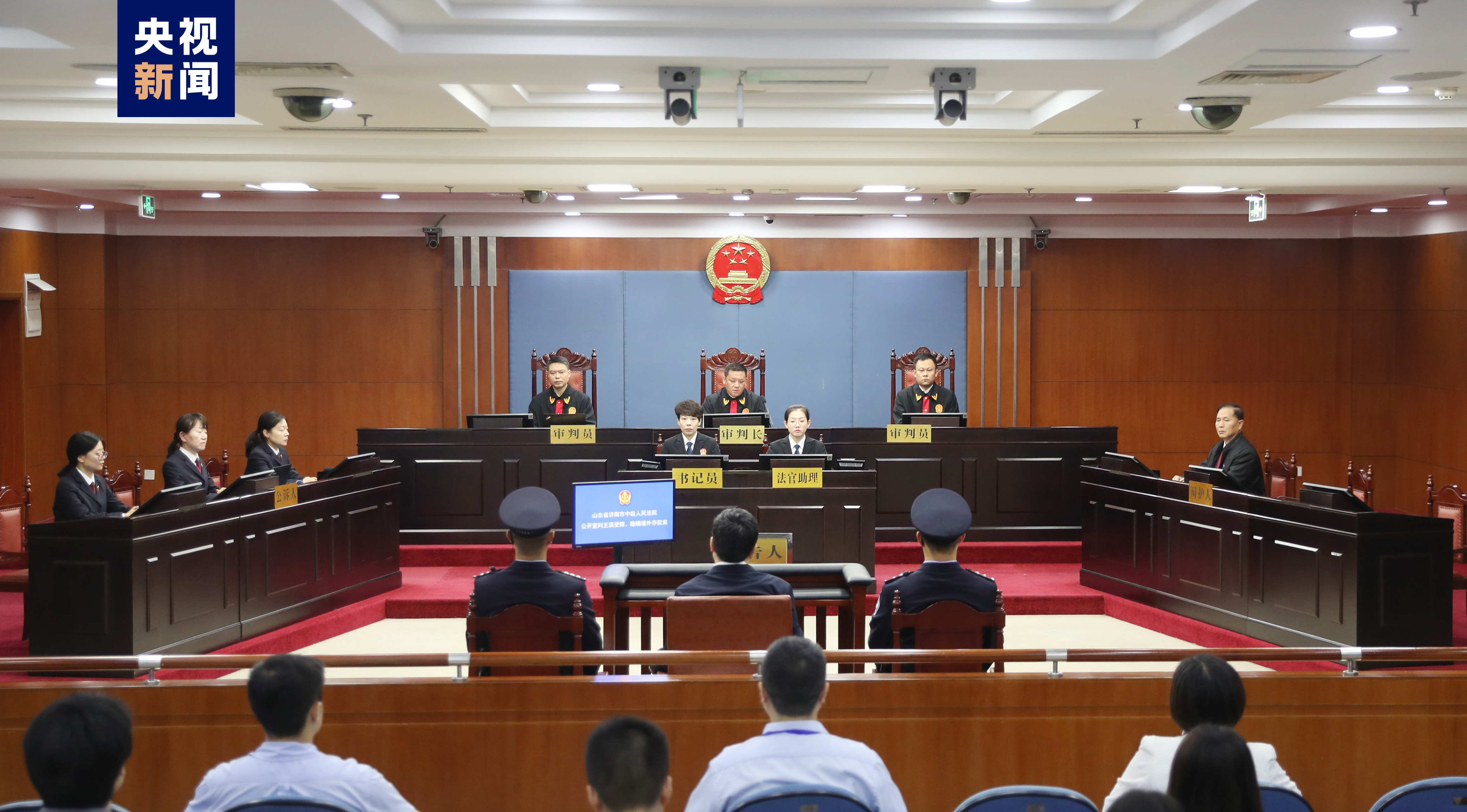 紫光集团原董事长被判死缓