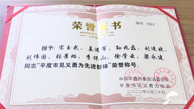 为救同学缺考男生获评见义勇为