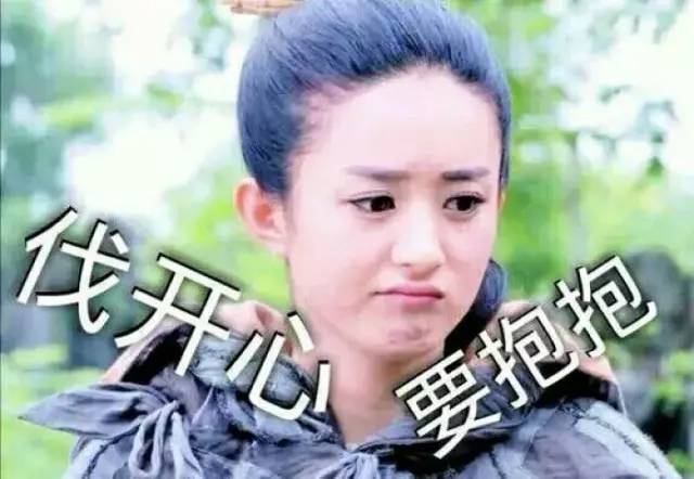赵丽颖新恋情疑似曝光