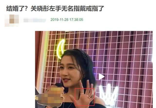 关晓彤左手无名指戴戒指