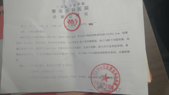官方通报男生救人缺考：将补考！英雄行为背后的感人故事