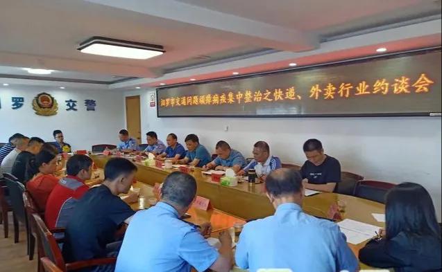 人民日报评外卖平台被约谈