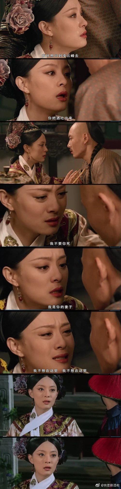 孙俪发文庆祝甄嬛319岁"生辰"，网友直呼：回忆杀！