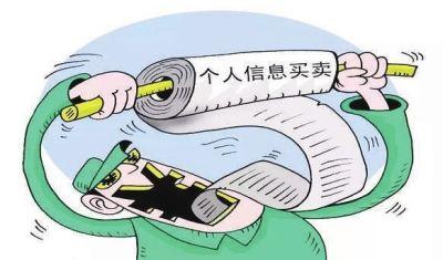 这些习惯正在泄露你的个人信息
