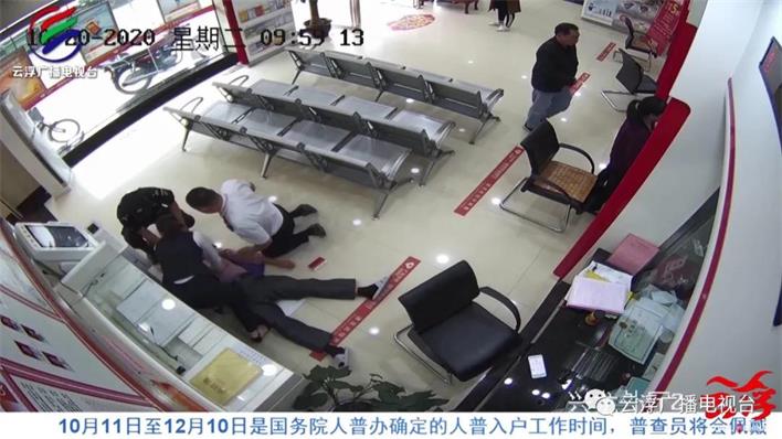 老人银行办业务发病离世 家属发声