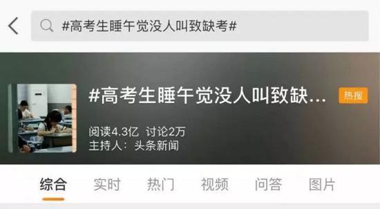 自媒体侮辱雷军小米 被判赔偿6万元
