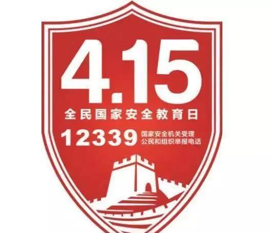 废品站发现机密文件