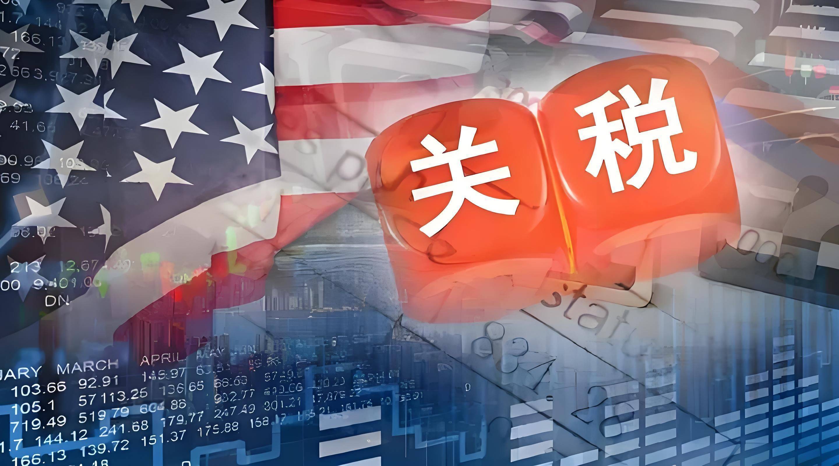 中美达成关税协定对老百姓有何意义
