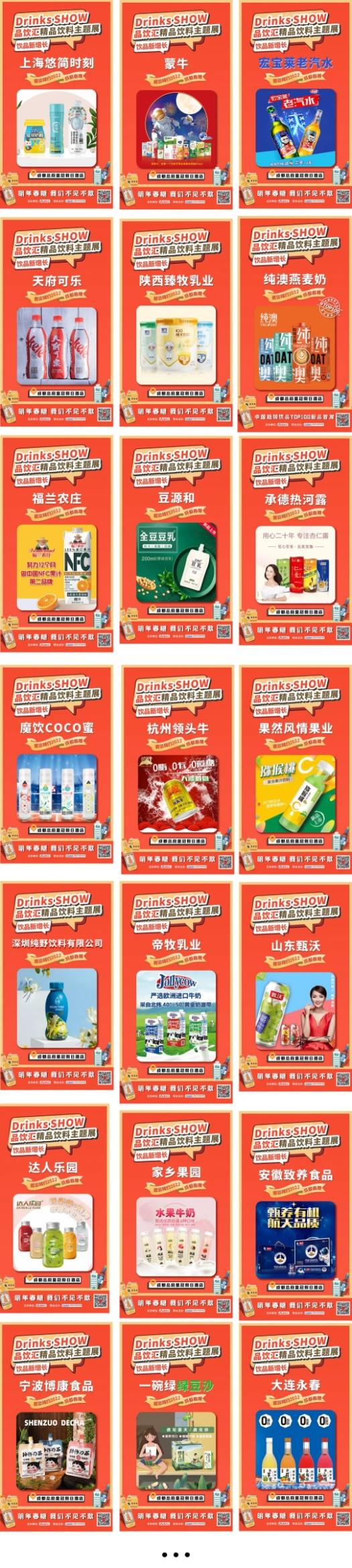 娃哈哈称已终止和今麦郎代工合作