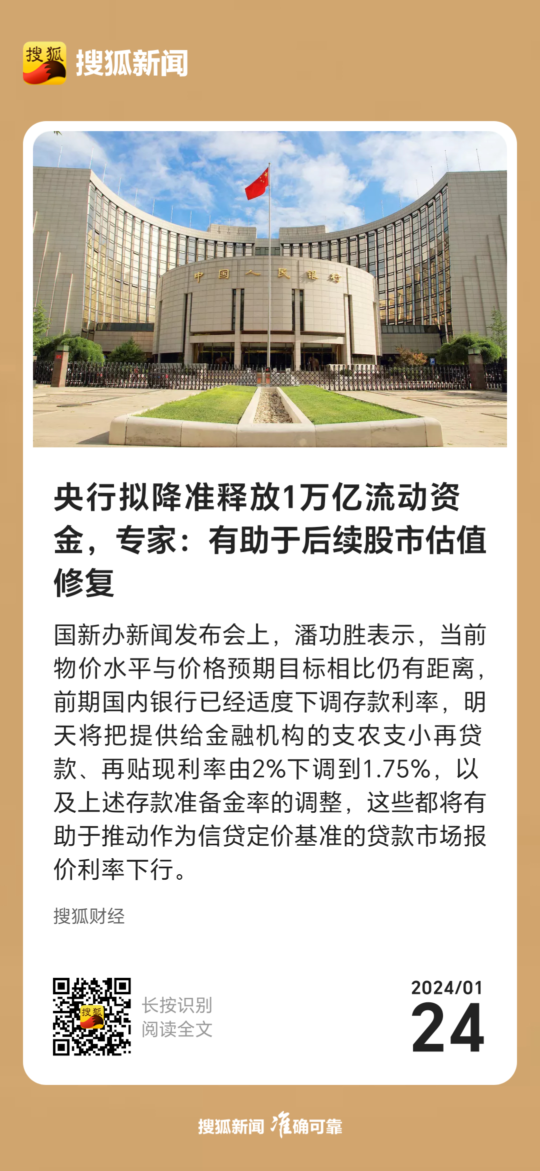 澳门 第8页