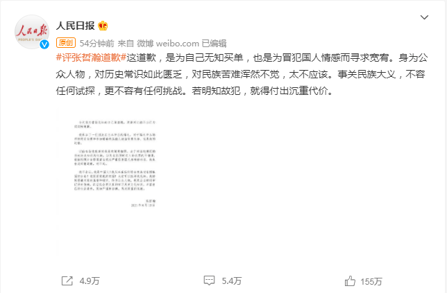 娃哈哈声明与今麦郎确存在代工关系