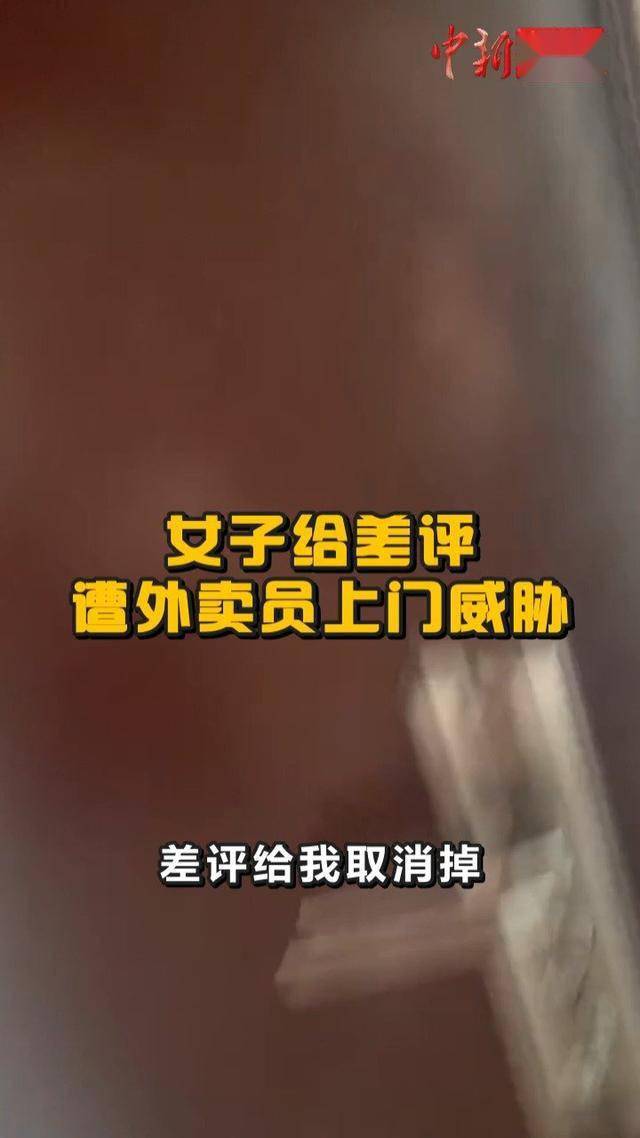 人民日报评外卖平台被约谈