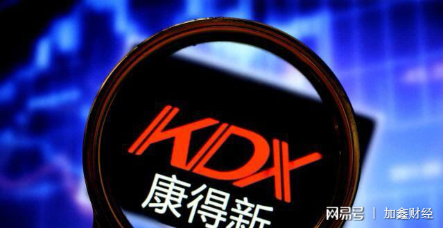 中国化学回应涉康得新百亿造假案