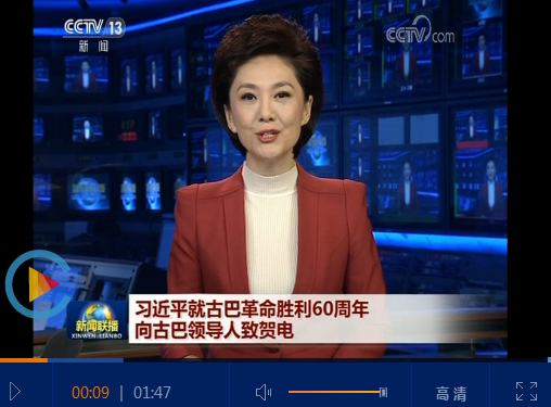 习近平向多哥新任领导人致贺电：中多关系迎来新篇章，未来合作令人期待！