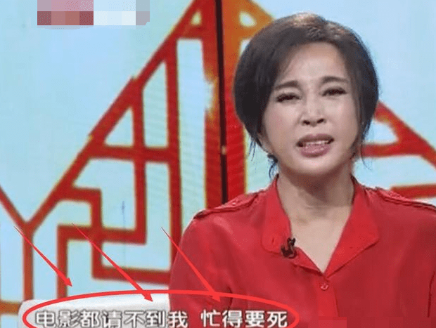 刘晓庆已退出被举报涉偷税公司股东