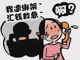 震惊！中国留学生伪造绑架骗取父母500万，背后真相令人心寒