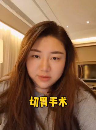 杨天真回应如何变瘦