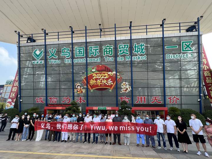 美国客户“砸单” 义乌工厂加急发货