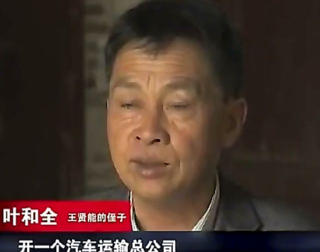 重病老人到场取钱时离世？银行通报
