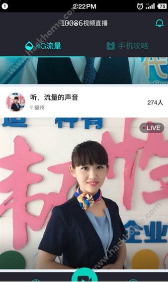 女子被移动客服辱骂