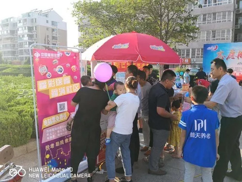 地方新闻 第5页