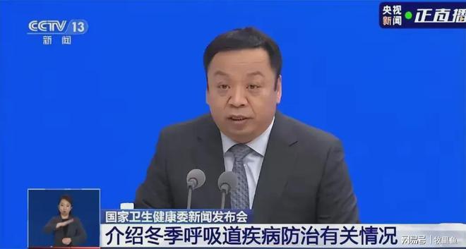 国家卫健委通报肖某事件