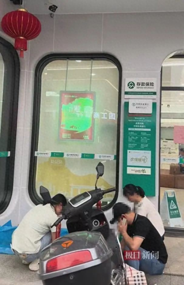 重病老人到场取钱时离世？银行通报